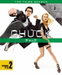 Chuck S3 Set2
