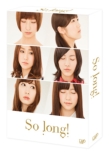 So Long! Blu-Ray Box