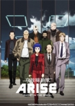 Ghost In The Shell Arise 1