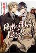 Ryou Takagi