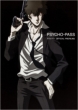 PSYCHO-PASS