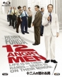 12 Angry Men