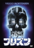 Prison