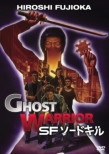 Ghost Warrior