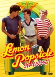 Lemon Popsicle