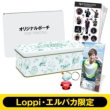 Kim Hyun Joong White Day Special BOX