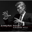 SAMURAI ROCK (CD+DVD+GOODS)[First Press Limited Edition]