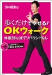 Ok�a�j