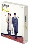 Jikken Keiji Totori Blu-Ray Box