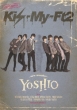 YOSHIO -NEW MEMBER [First Press Limited Edition](+Theme Song CD)