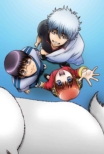 Gintama`Enchou-Sen 04