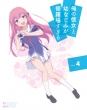 Ore No Kanojo To Osananajimi Ga Shuraba Sugiru 4