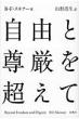 B�Ef�E�X�L�i�[