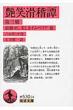 �I�m���E�h�E�o���U�b�N