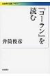�䓛�r�F