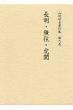 �R�c���S