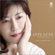 Applause