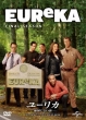 Eureka Final Season Dvd-Box