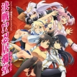 Tv Anime[seiran Kagura]drama Cd