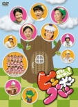 Mama To Asobou!Pin Pon Pan Dvd-Box