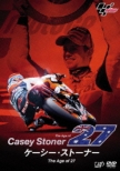 Casey Stoner The Age Of 27