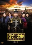 Warrior Dvd-Box 2