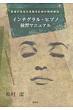 Kiyoshi Matsumura