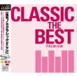 Classic The Best-premium