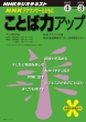 Nhk�A�i�E���X��