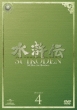 �����`Dvd-set 4