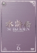 �����`Dvd-set 6