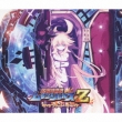 Attouteki Yuugi Mugen Souls Z Soundtrack