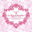 La Rose De Versailles Meikyoku Album Vol.2-Heisei[versailles No Bara][gaiden Versailles No Bara]yori