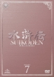 �����`Dvd-set 7