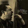 1962 Town Hall Concert (180g)