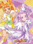 Dokidoki! Precure Vol.2