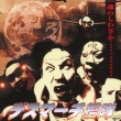 Tamashii No Shiwazaka...+5Songs