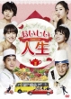���������l�� Dvd-box2
