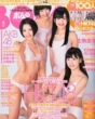 BOMB (�{��) 2013�N 4����