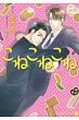 ���˂��˂��� �񌩃V�����[�h����