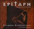 Epitaph-medieval Iceland: Gudjonsson