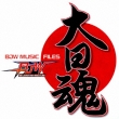 Bjw Big Japan Pro-Wrestling Music Files