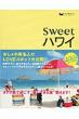 sweet�n���C
