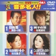 �N���E��dvd�J���I�P �������l!!