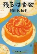 ���썲�a�q