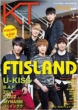 K-Trendy Magazine 3