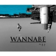1st Mini Album: Wannabe