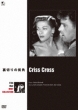 Criss Cross