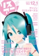 ���X�A�j! Vol.12.1 �A�j�\���N���G�C�^�[�YIII