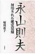 �x�율�q